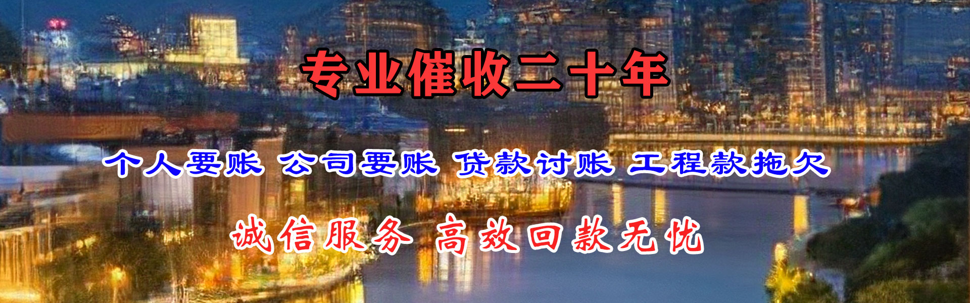 诏安收数公司